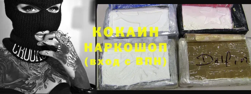 Cocaine 98%  Злынка 