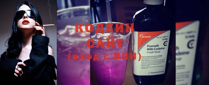 Codein Purple Drank Злынка