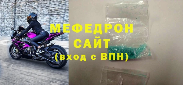 метамфетамин Бронницы