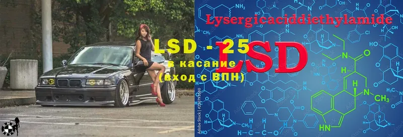 цена наркотик  Злынка  LSD-25 экстази ecstasy 